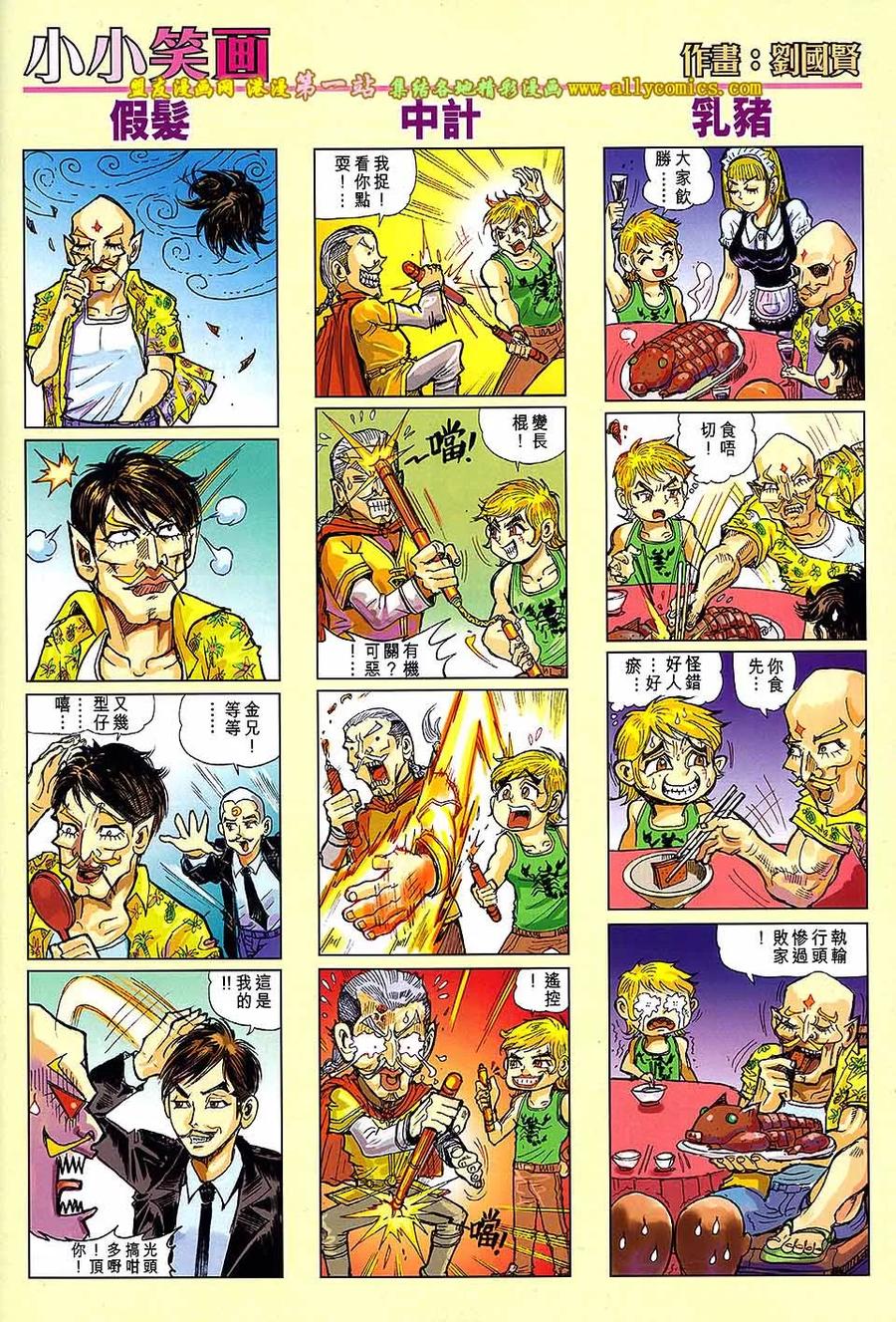 第32页