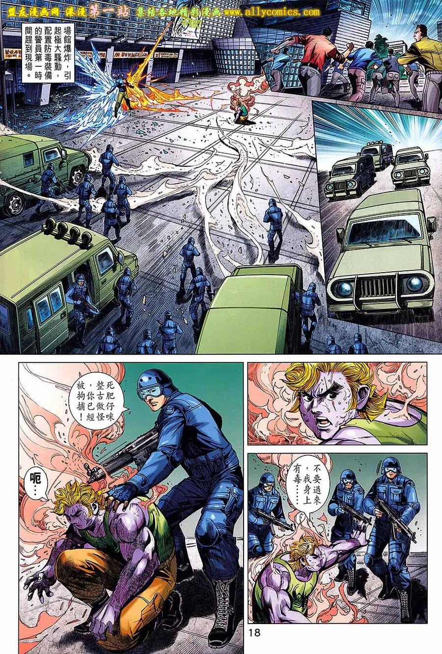 第18页