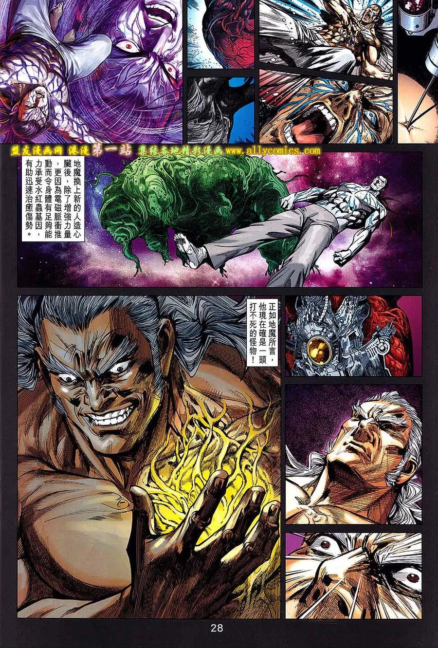 第28页