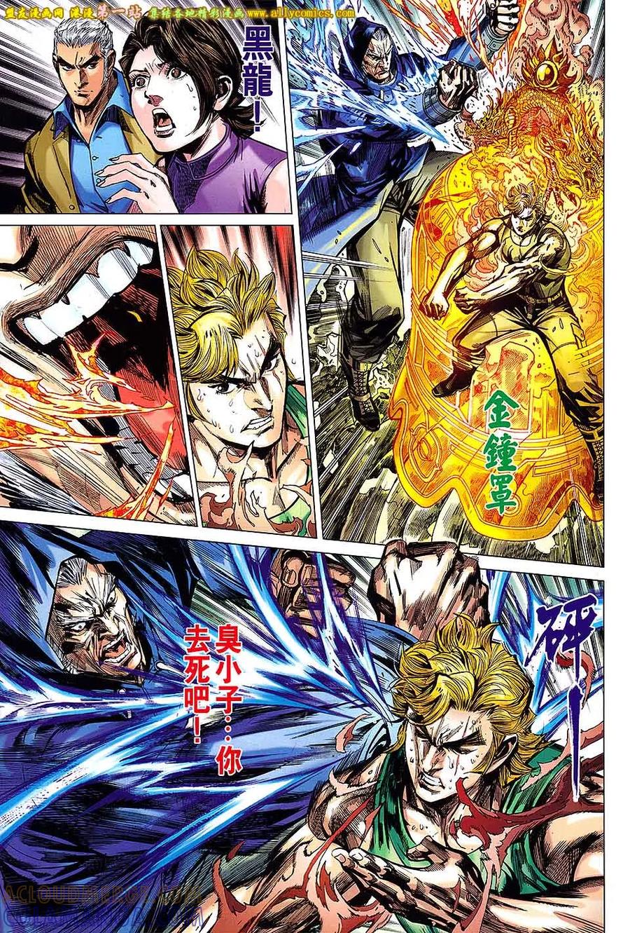 第7页