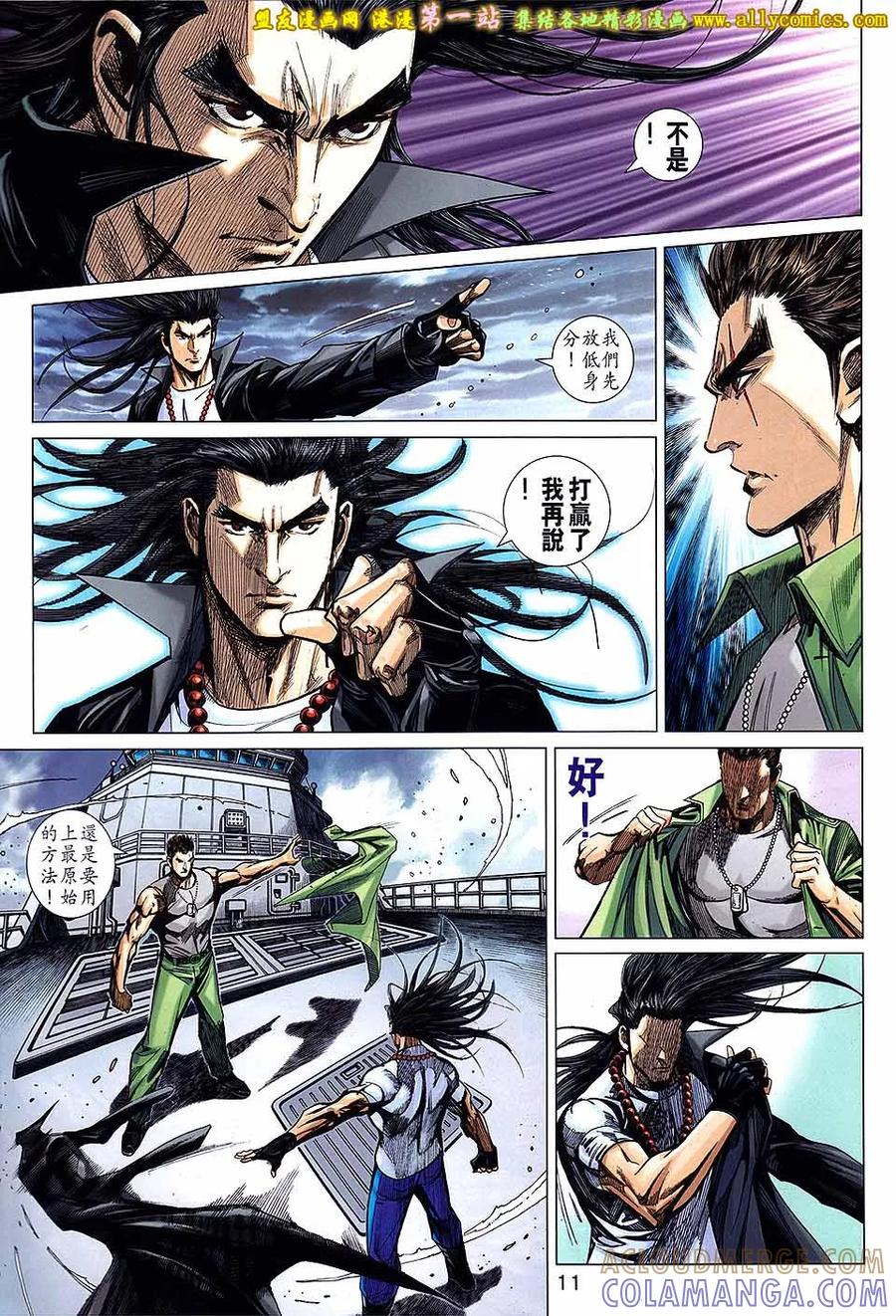 第11页