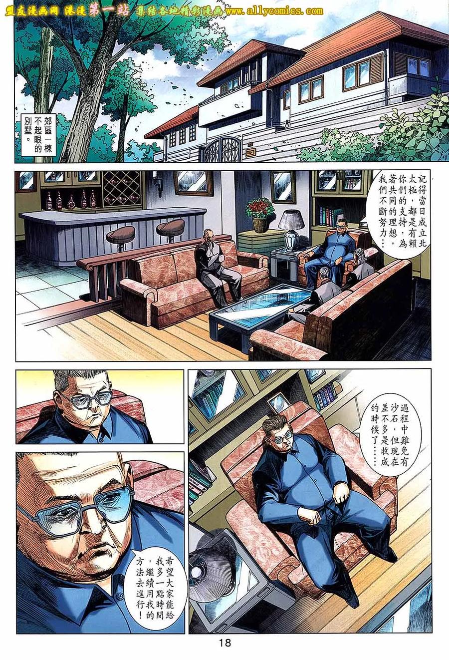 第18页