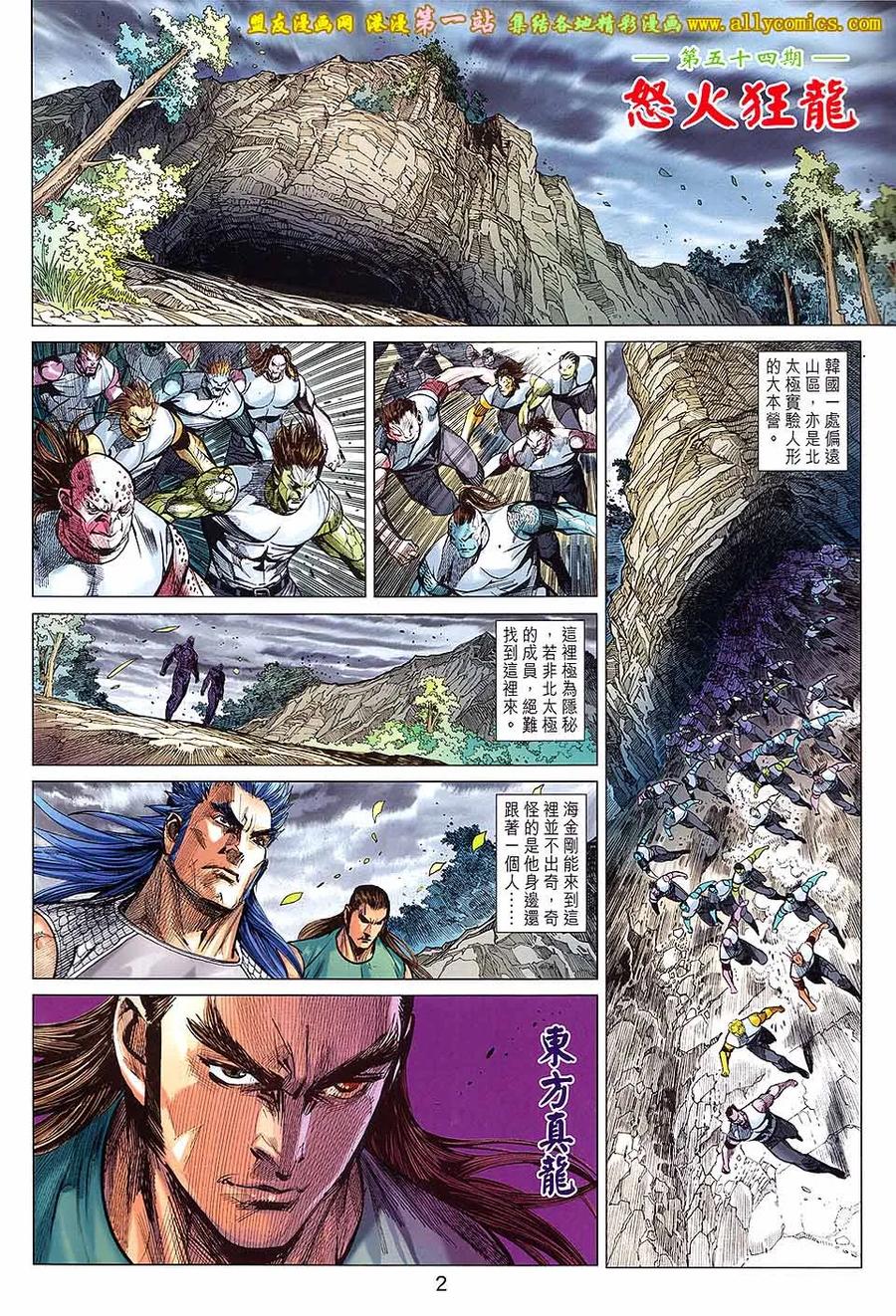 第2页