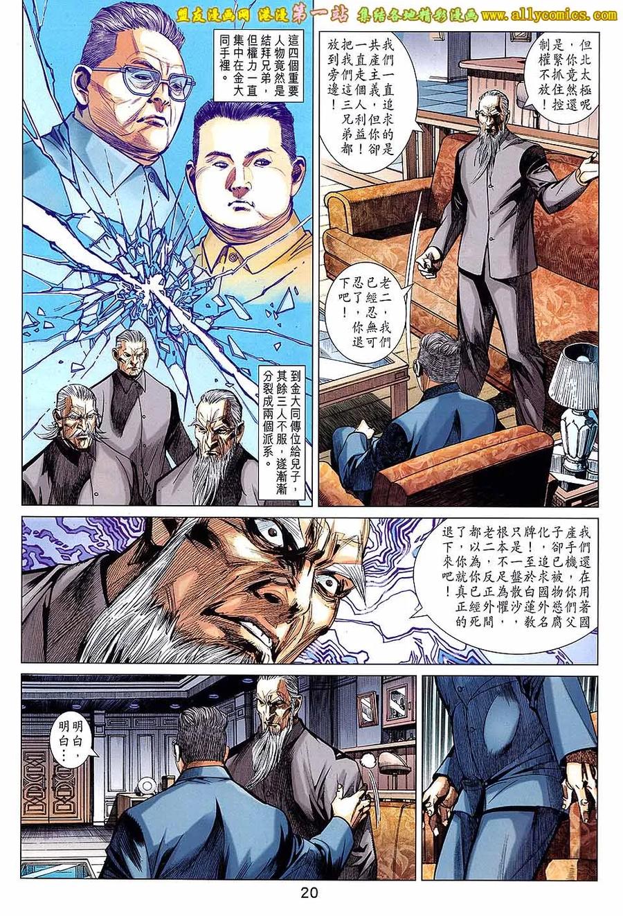 第20页