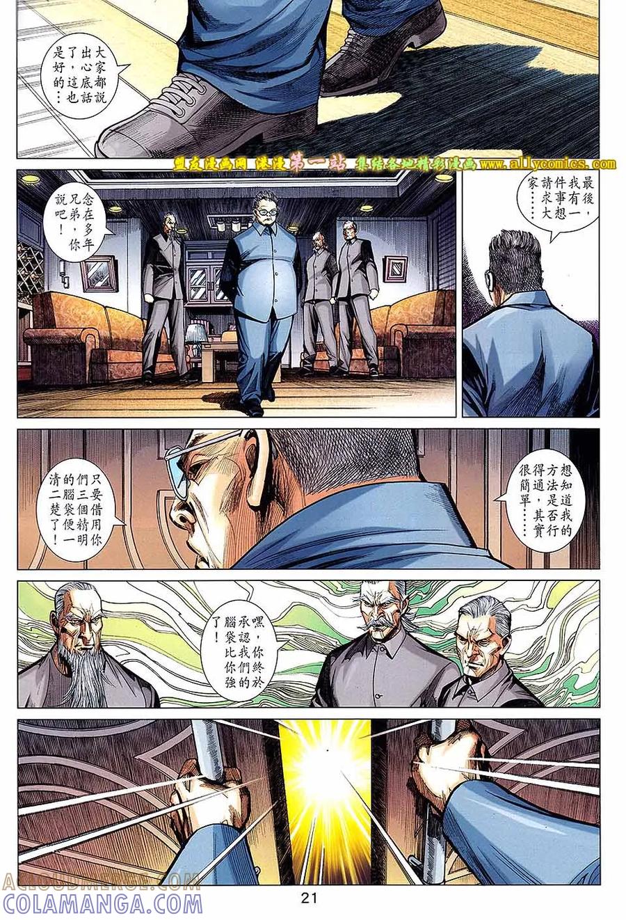 第21页