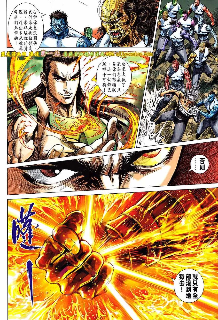 第6页