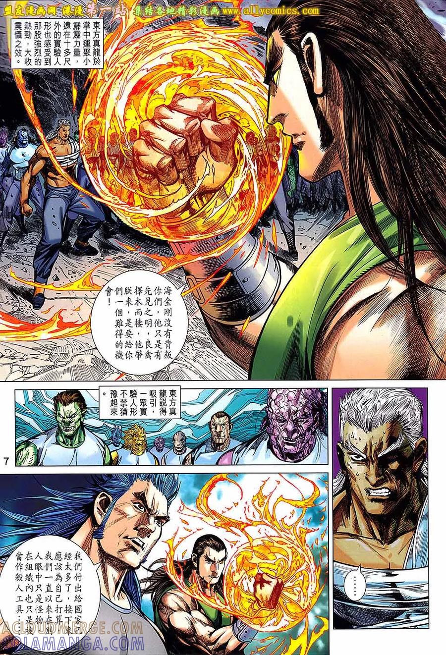 第7页