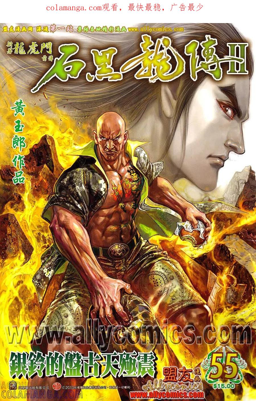 第1页