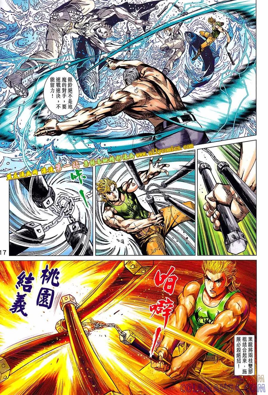 第17页