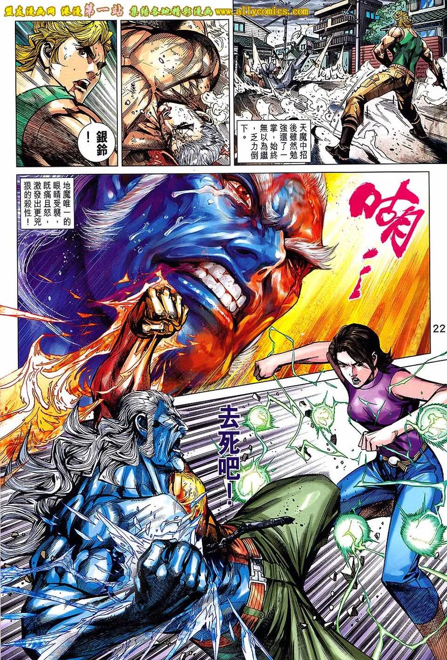 第22页