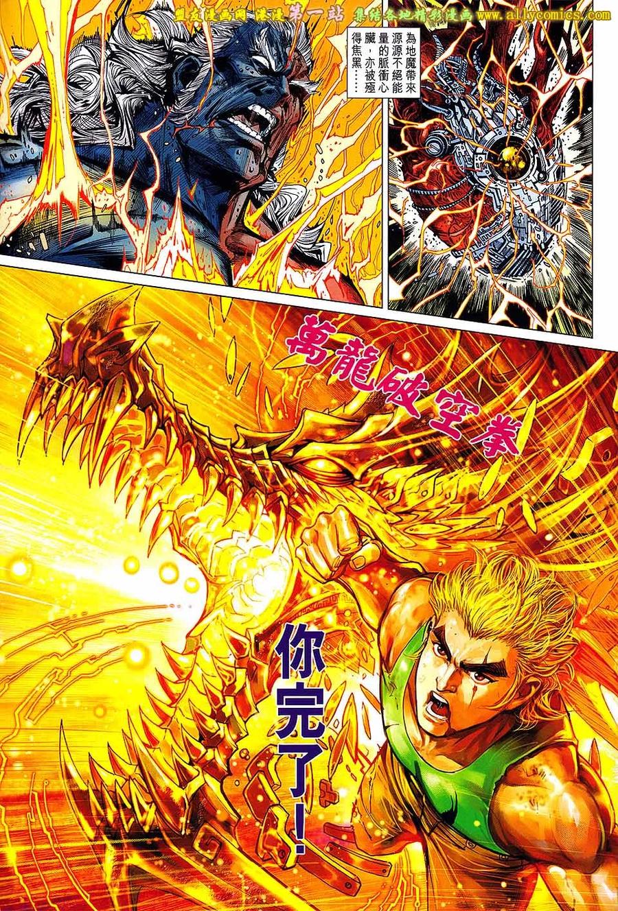 第28页