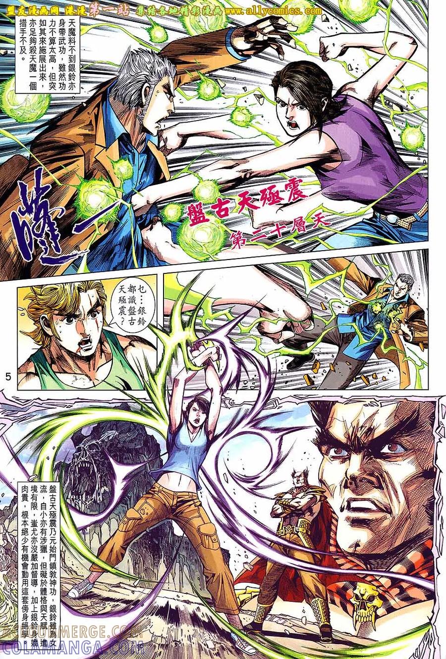第5页