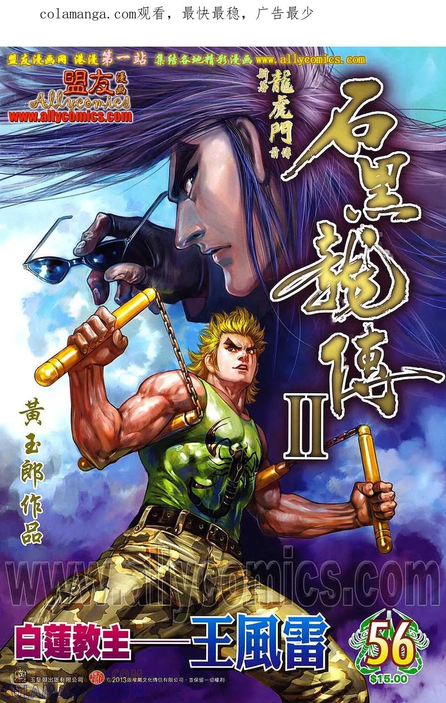 第1页