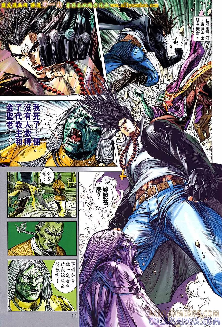 第11页