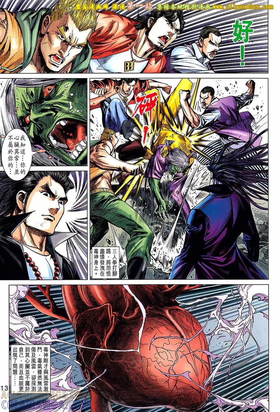第13页
