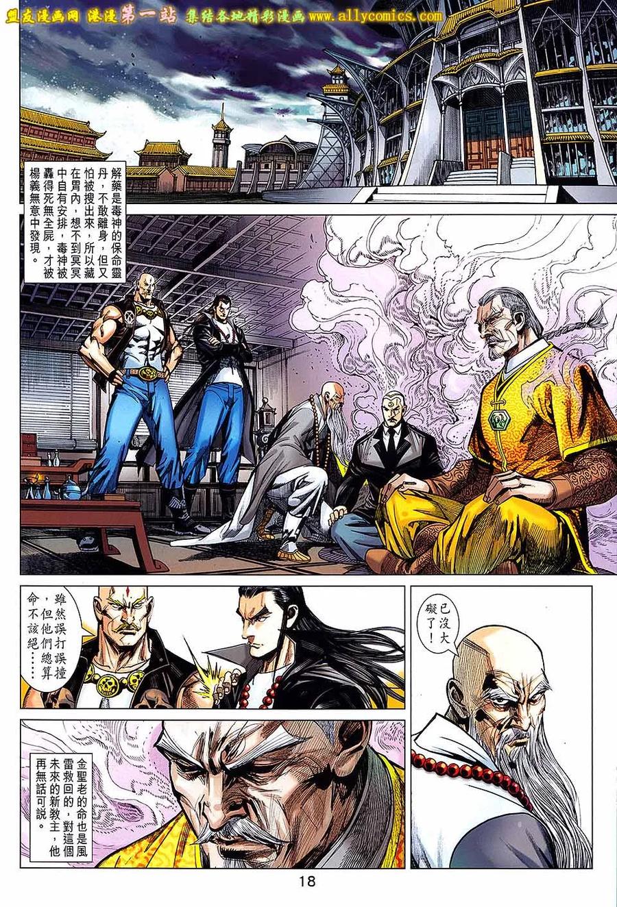 第18页