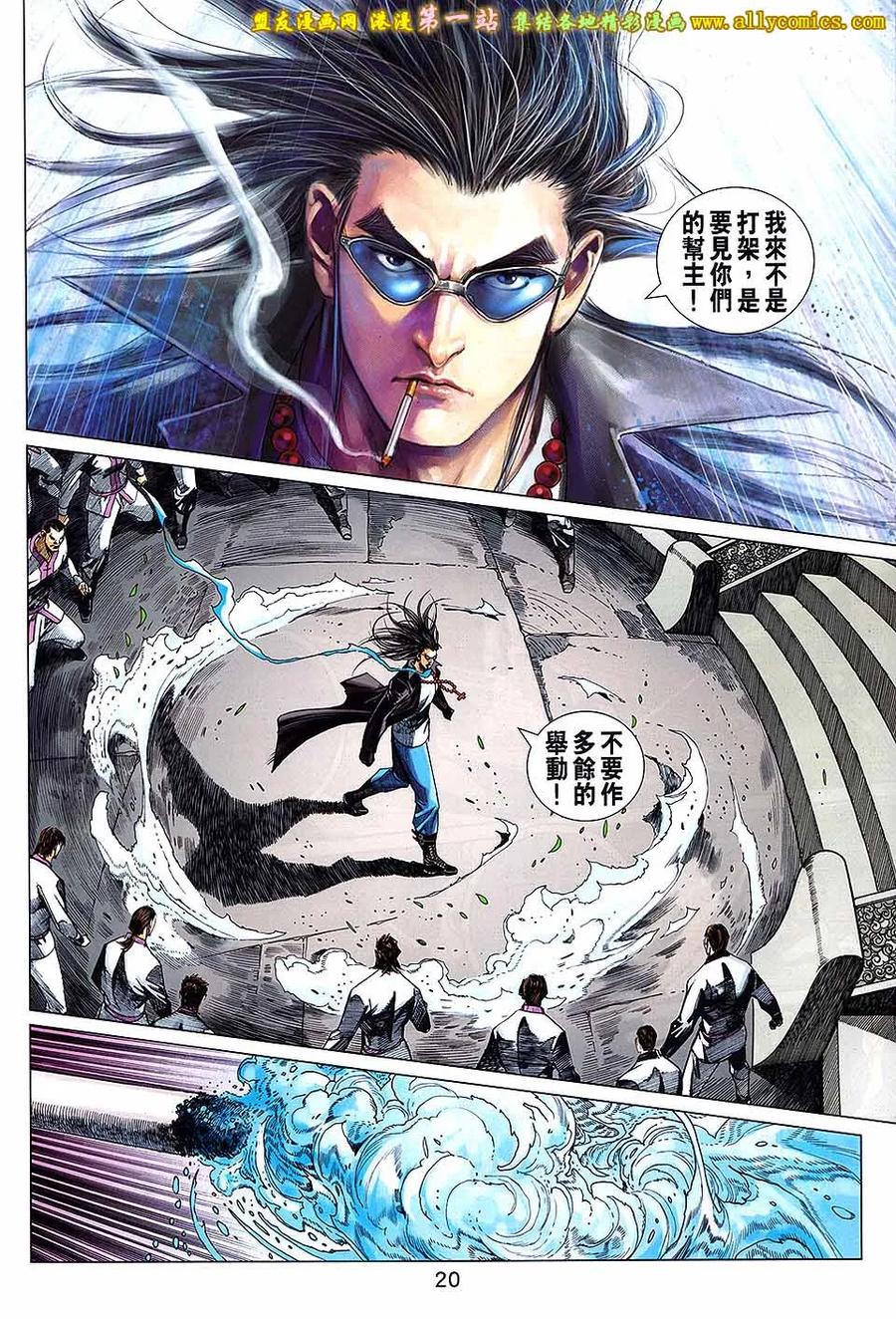 第24页