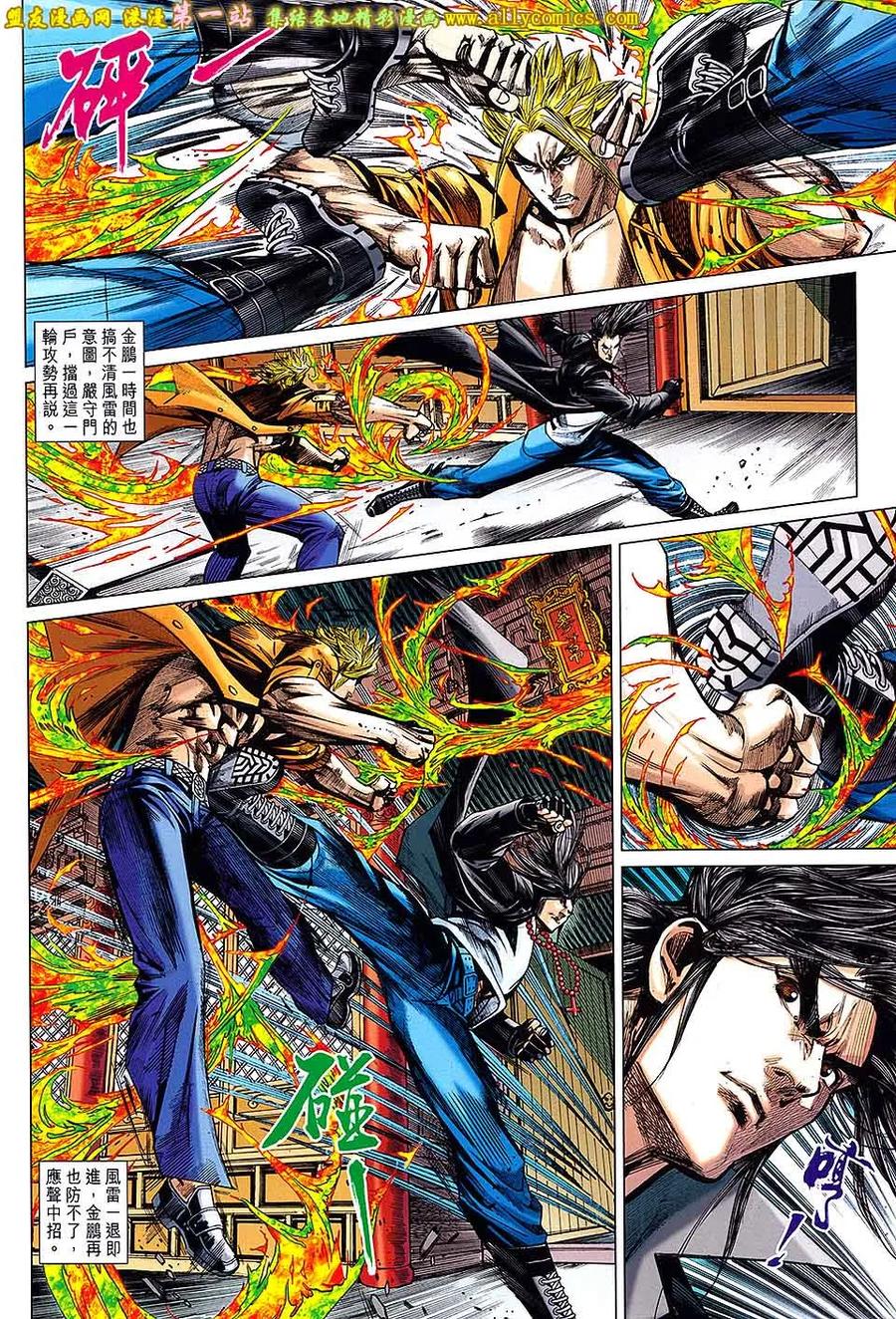 第28页
