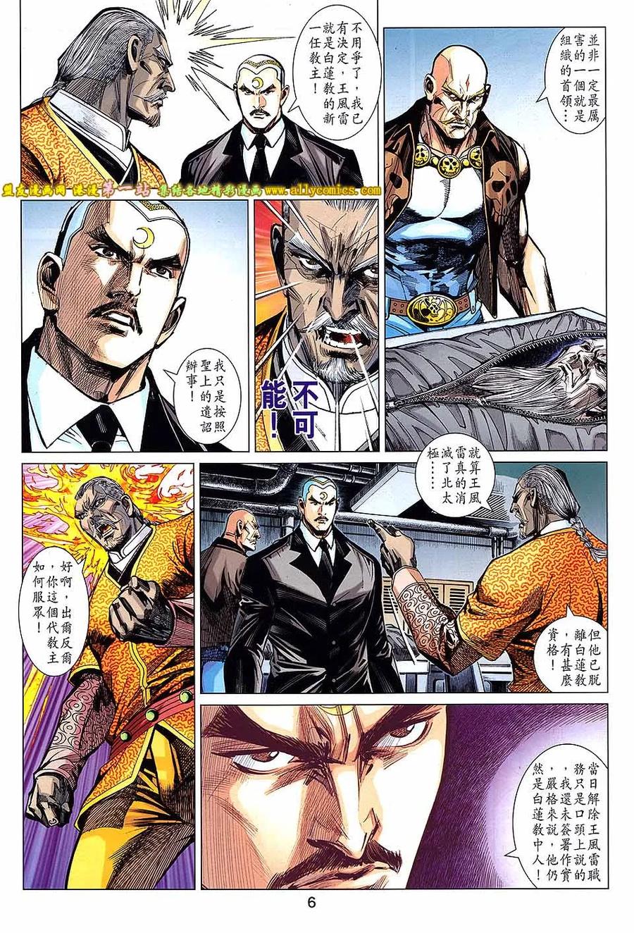 第6页