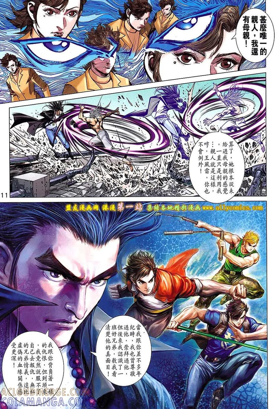 第11页