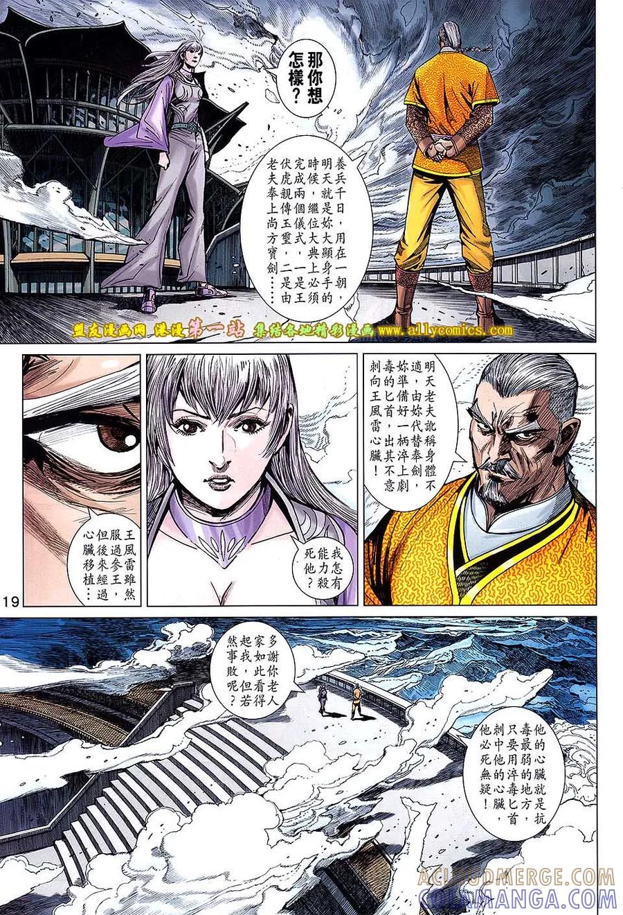 第19页