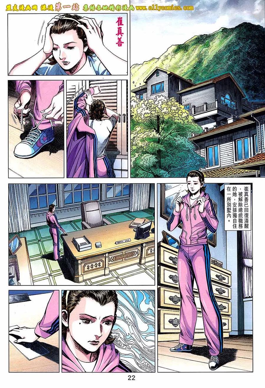 第22页