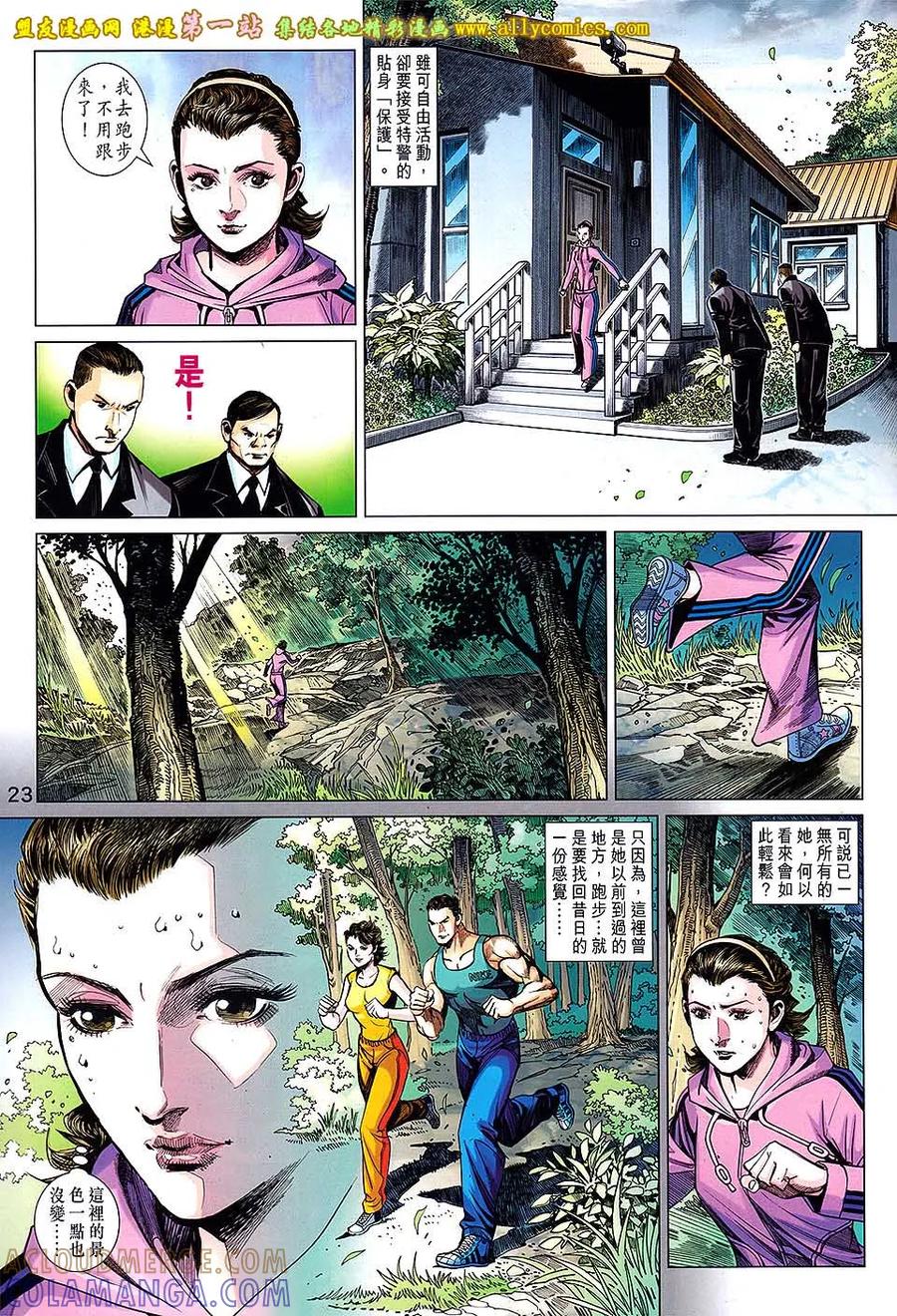 第23页