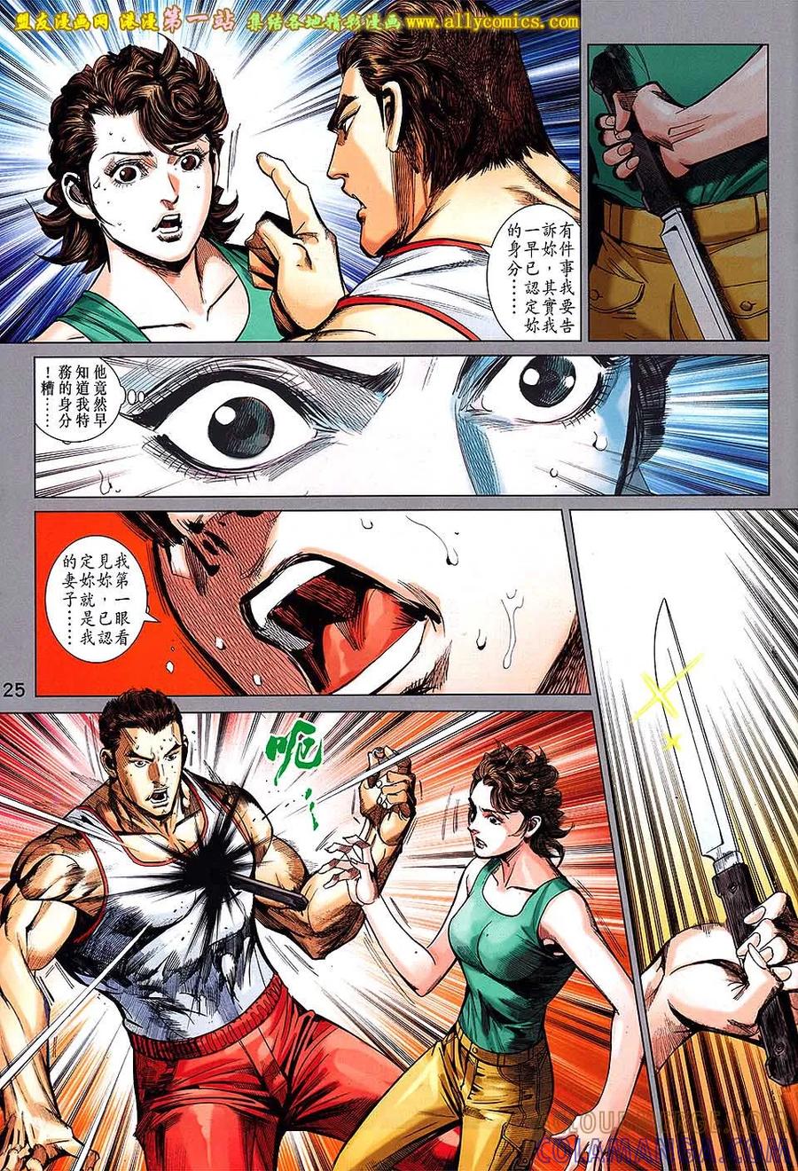 第25页