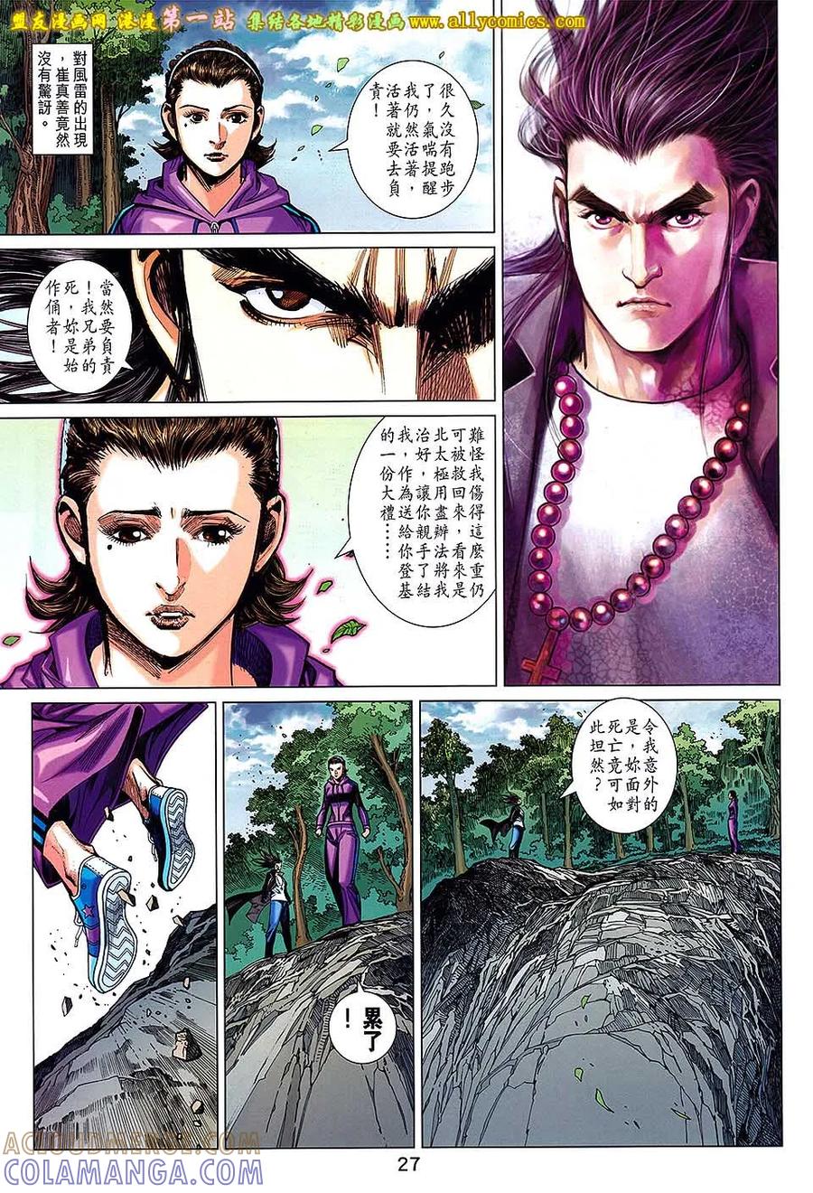 第27页