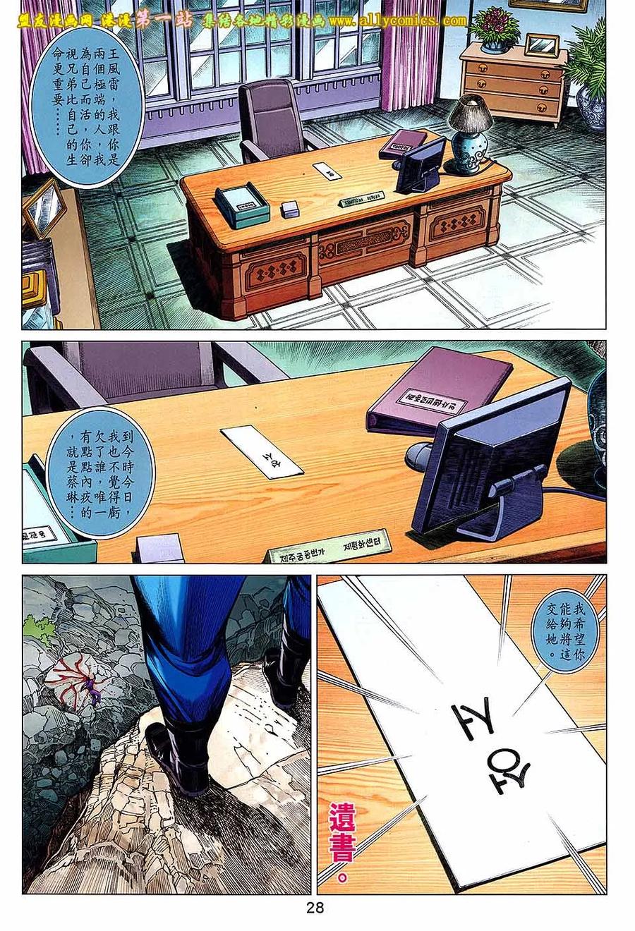 第28页