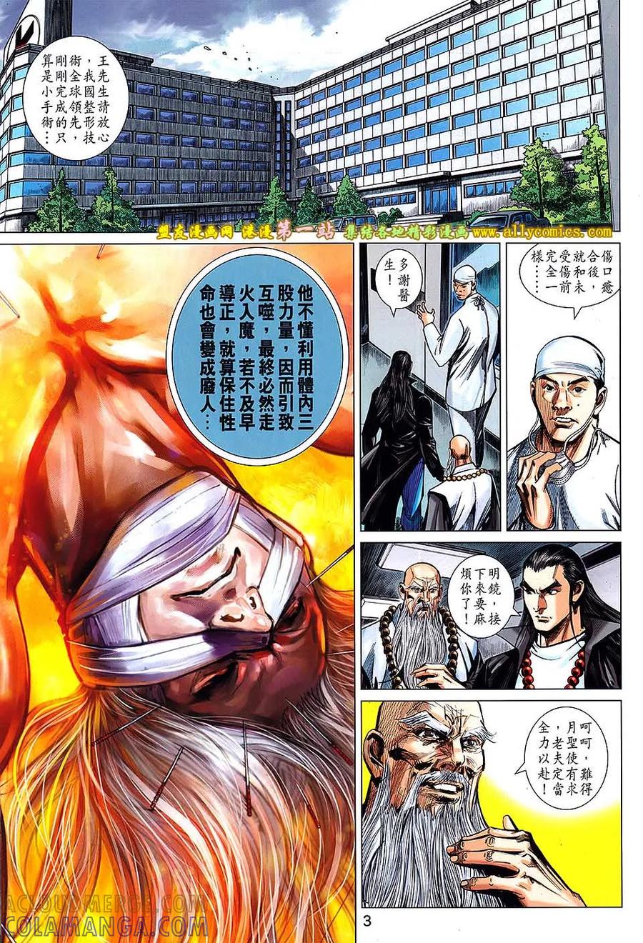 第3页