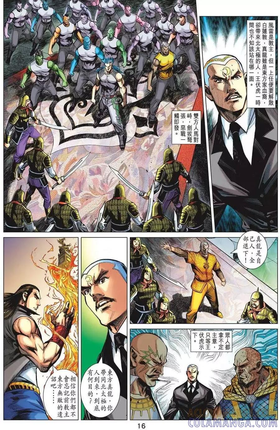 第15页