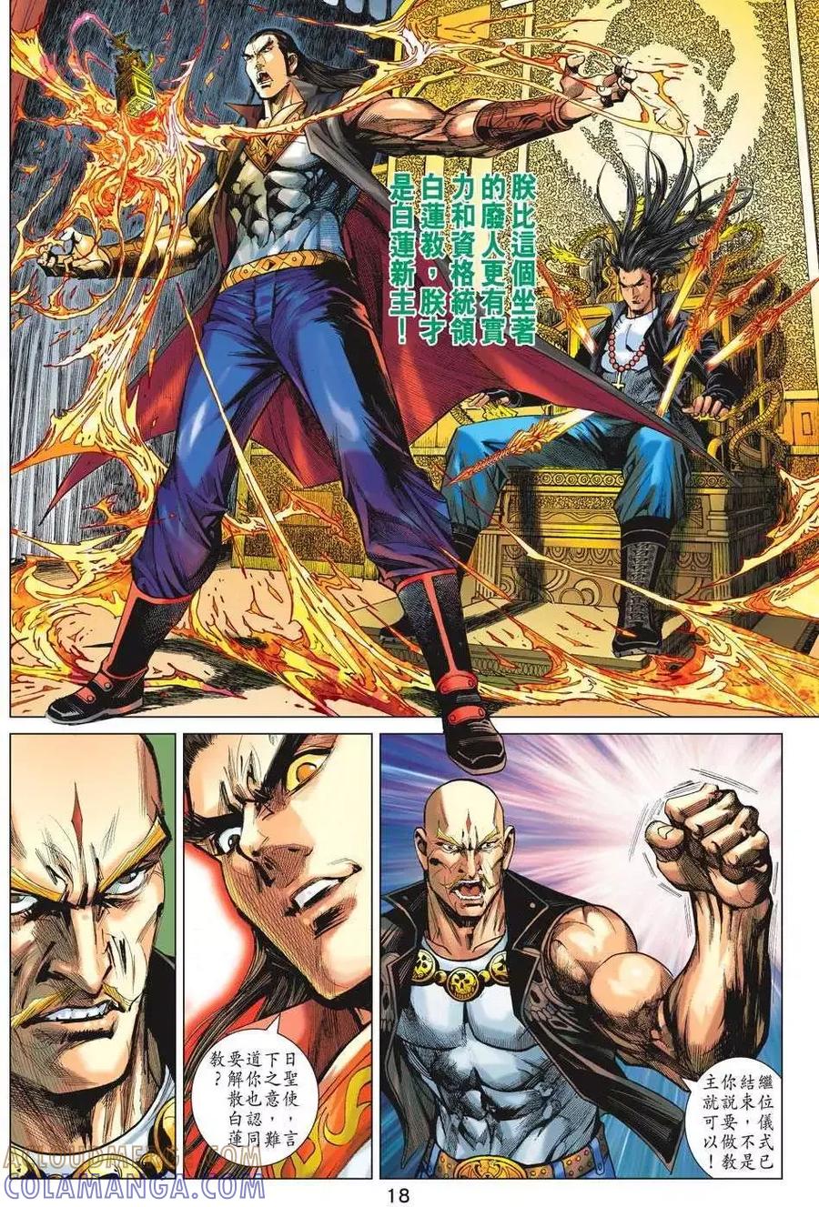 第17页