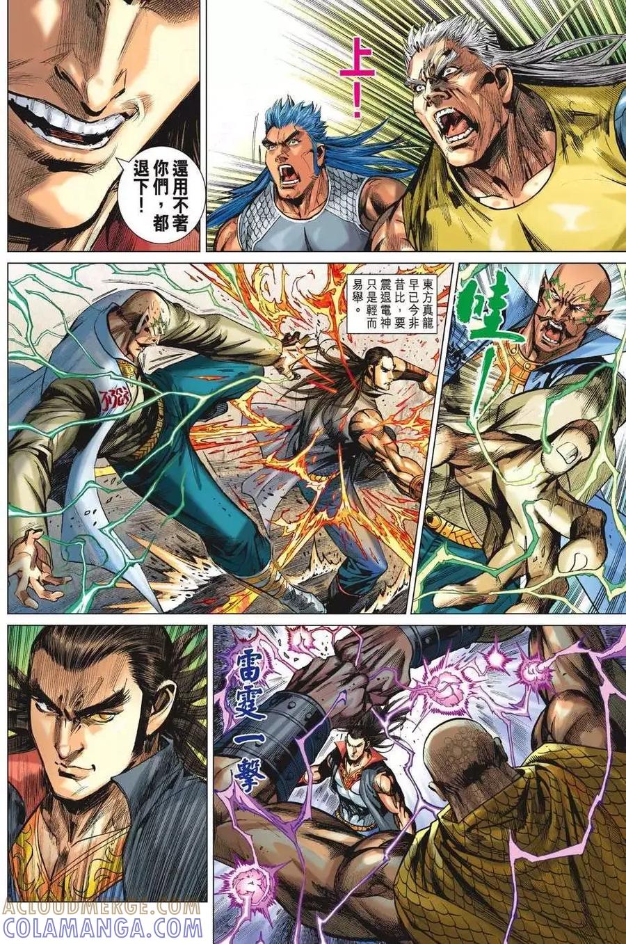 第19页