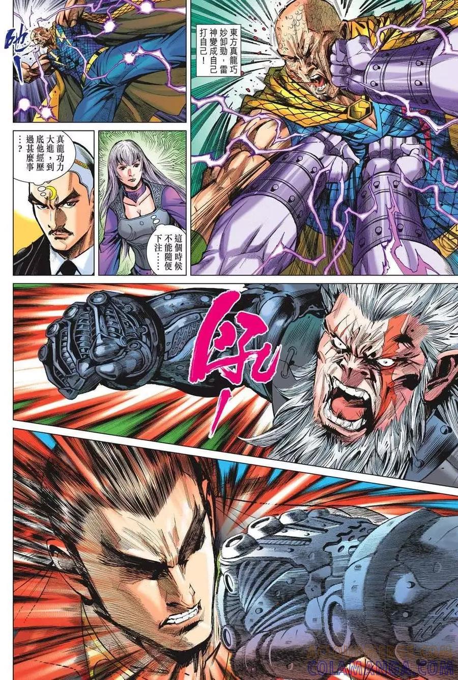 第21页