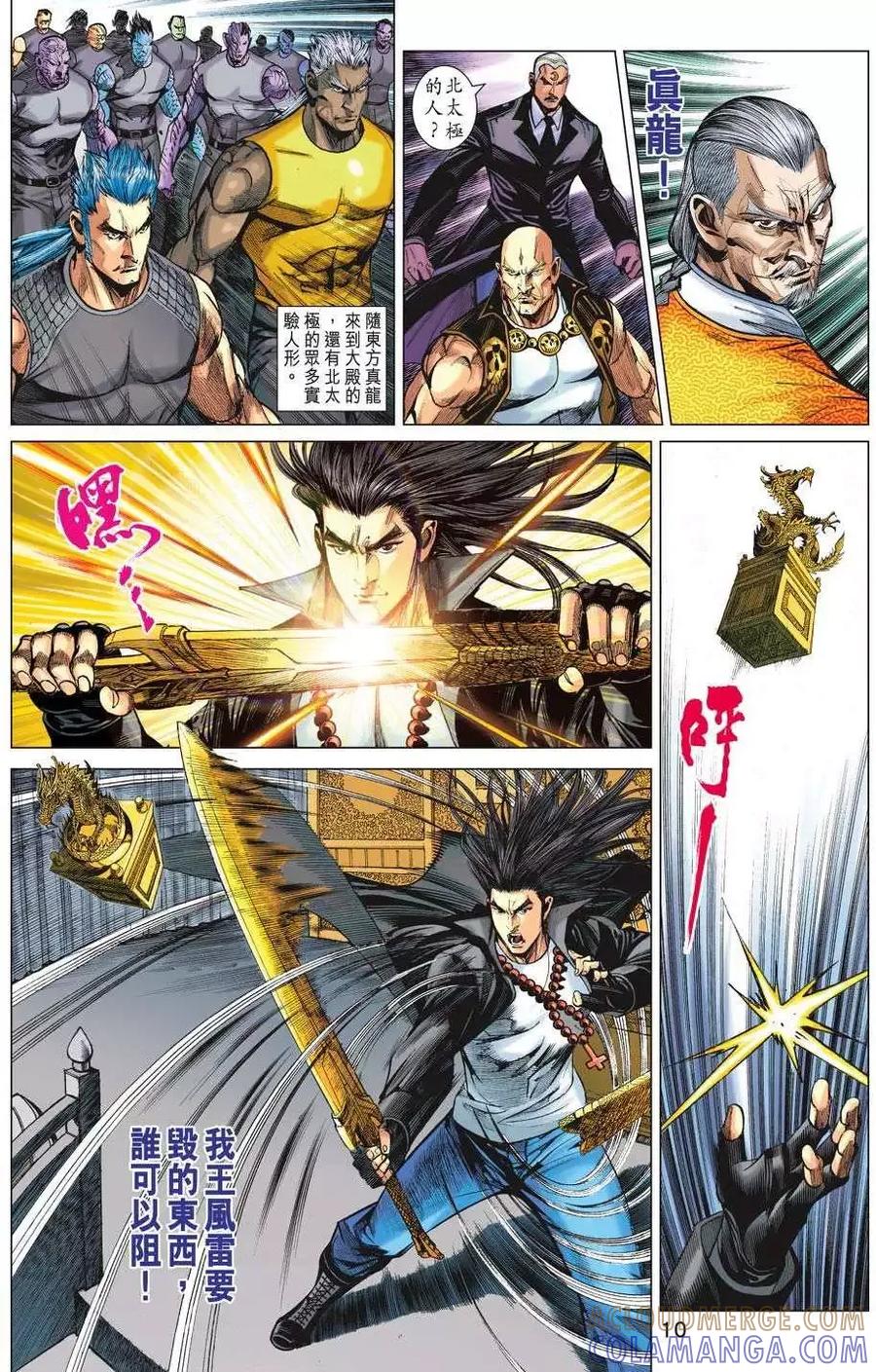 第9页