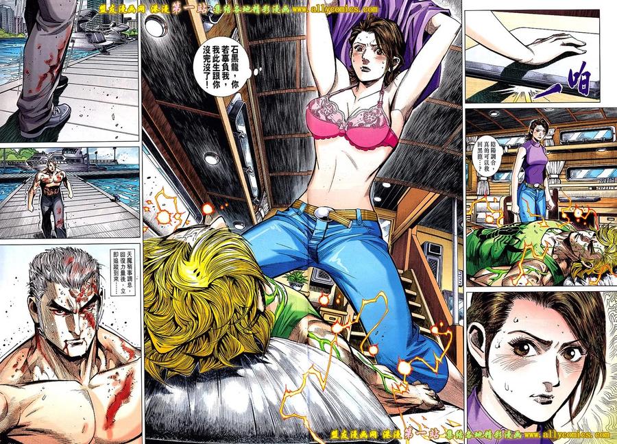 第10页