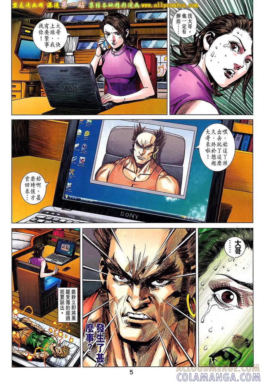 第5页
