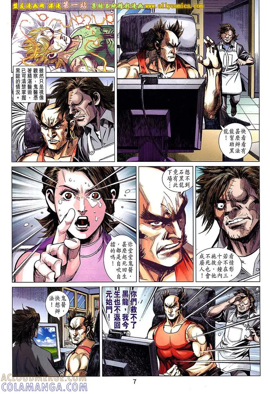 第7页