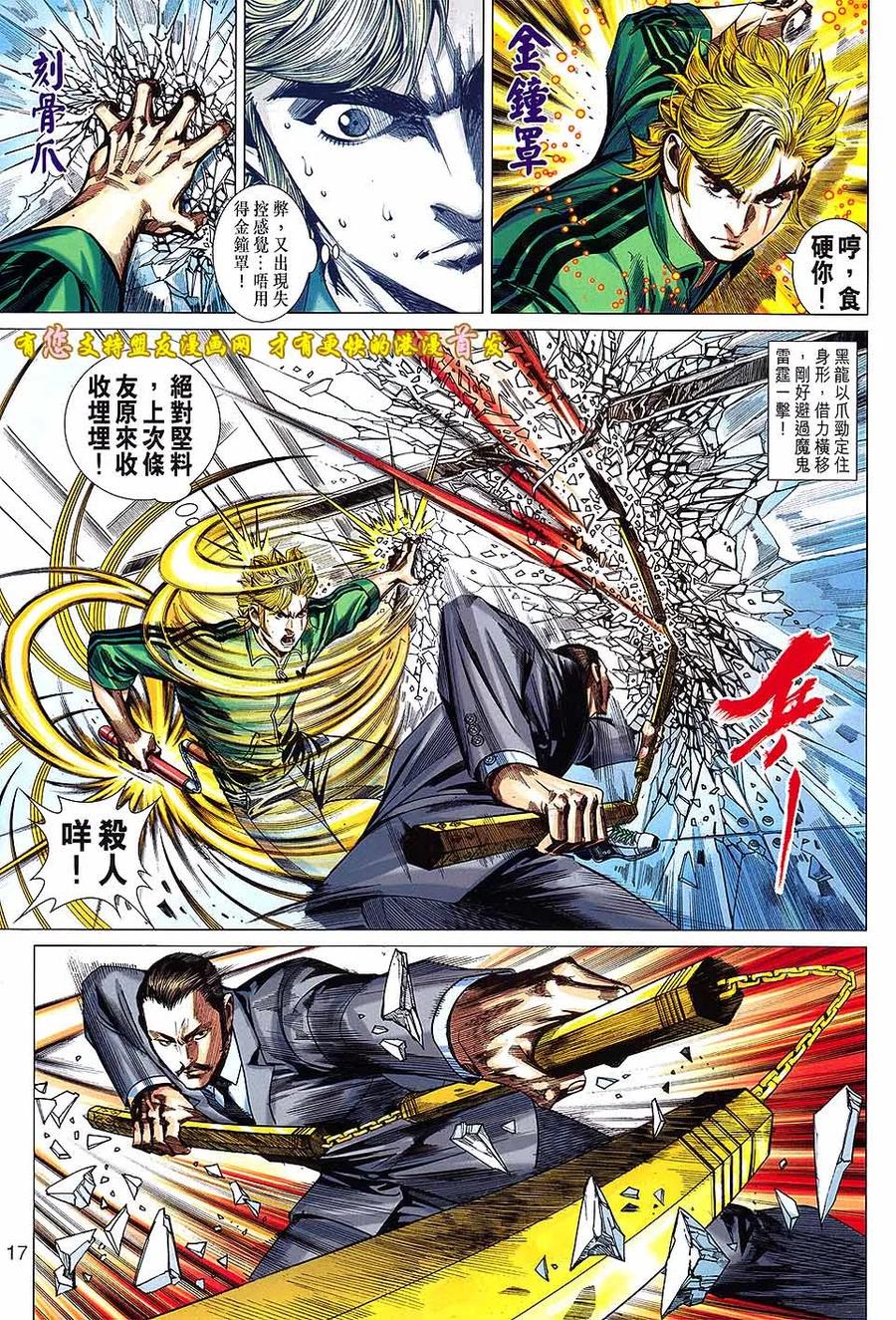 第16页