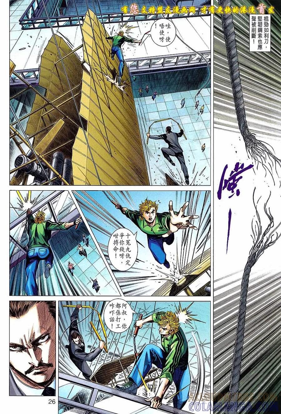 第23页