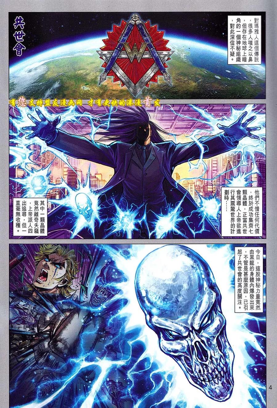 第4页