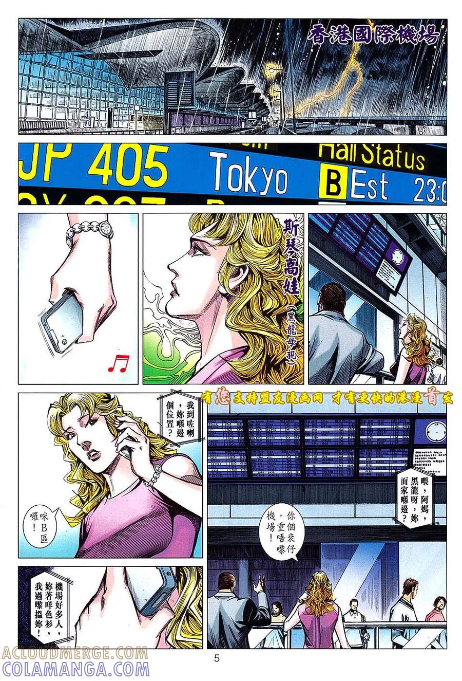 第5页