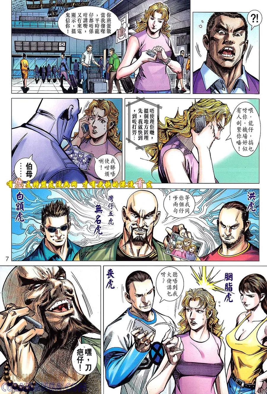 第7页