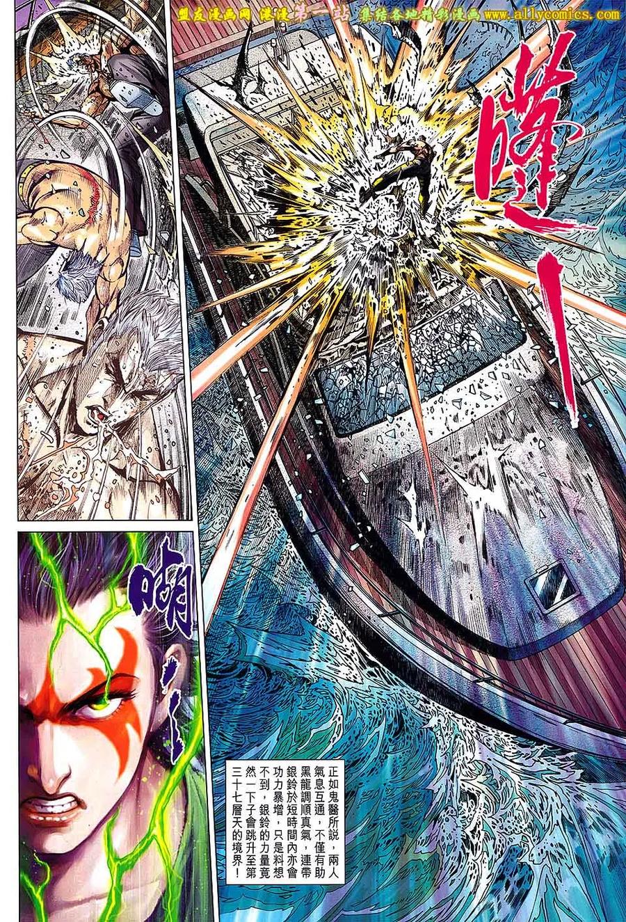 第28页