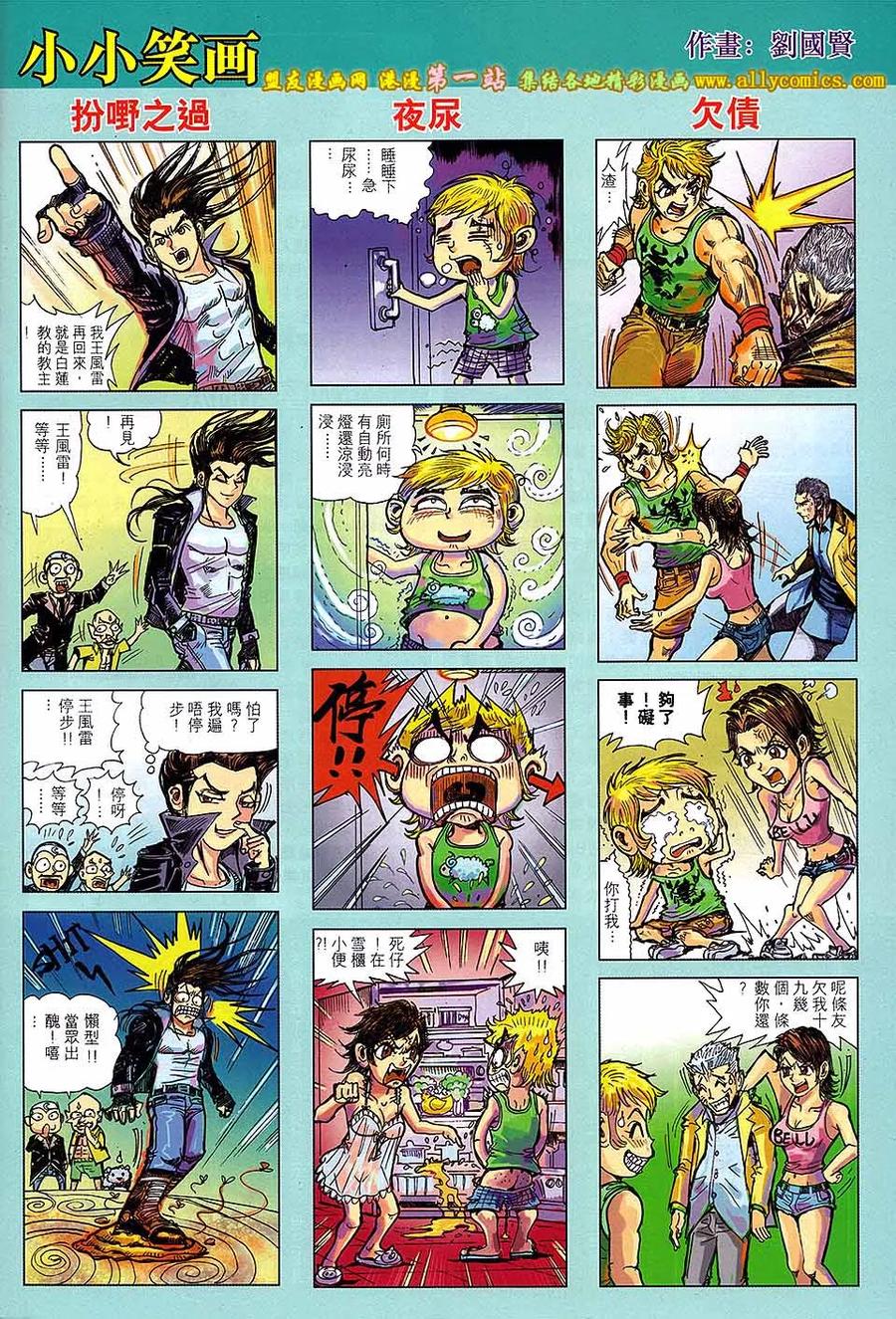 第32页