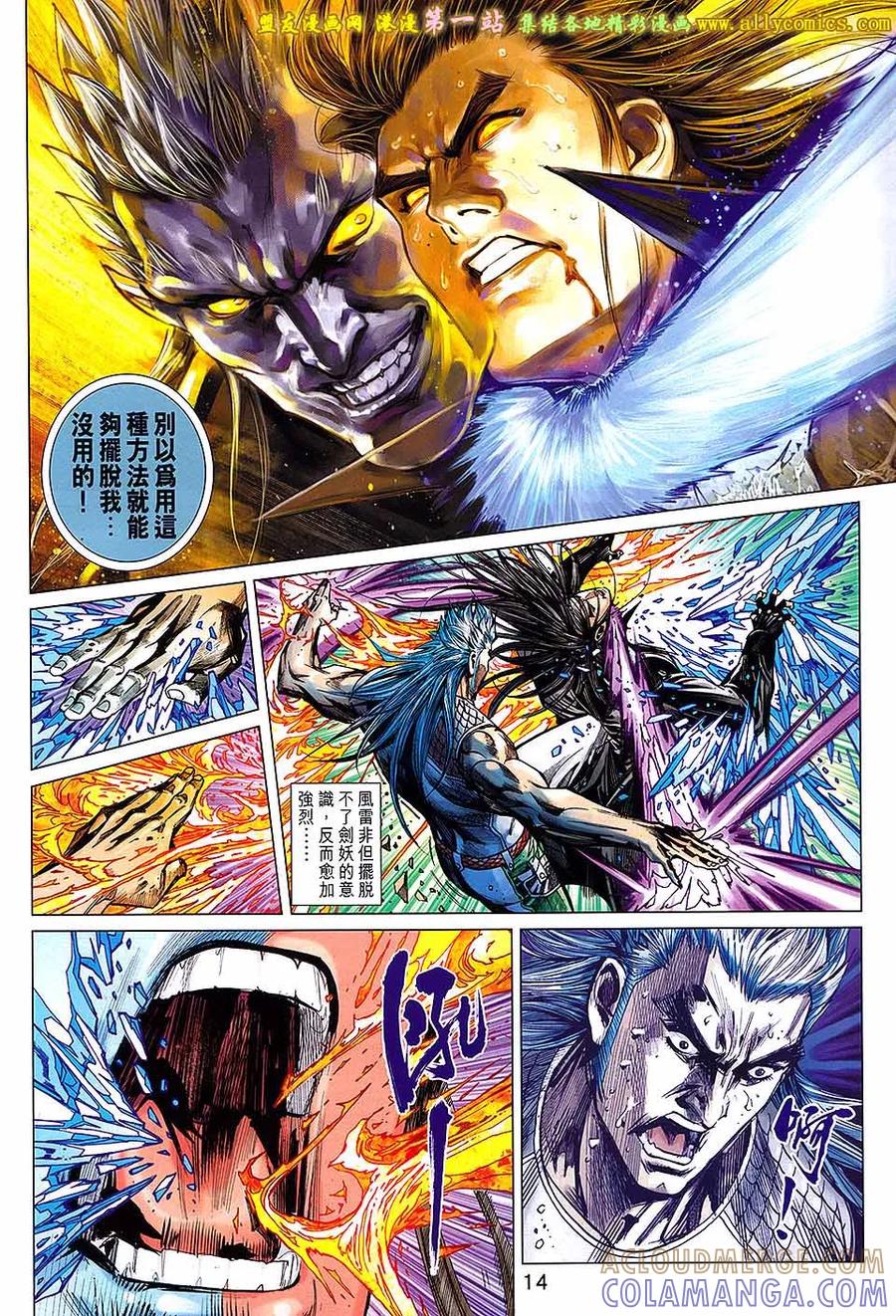 第13页