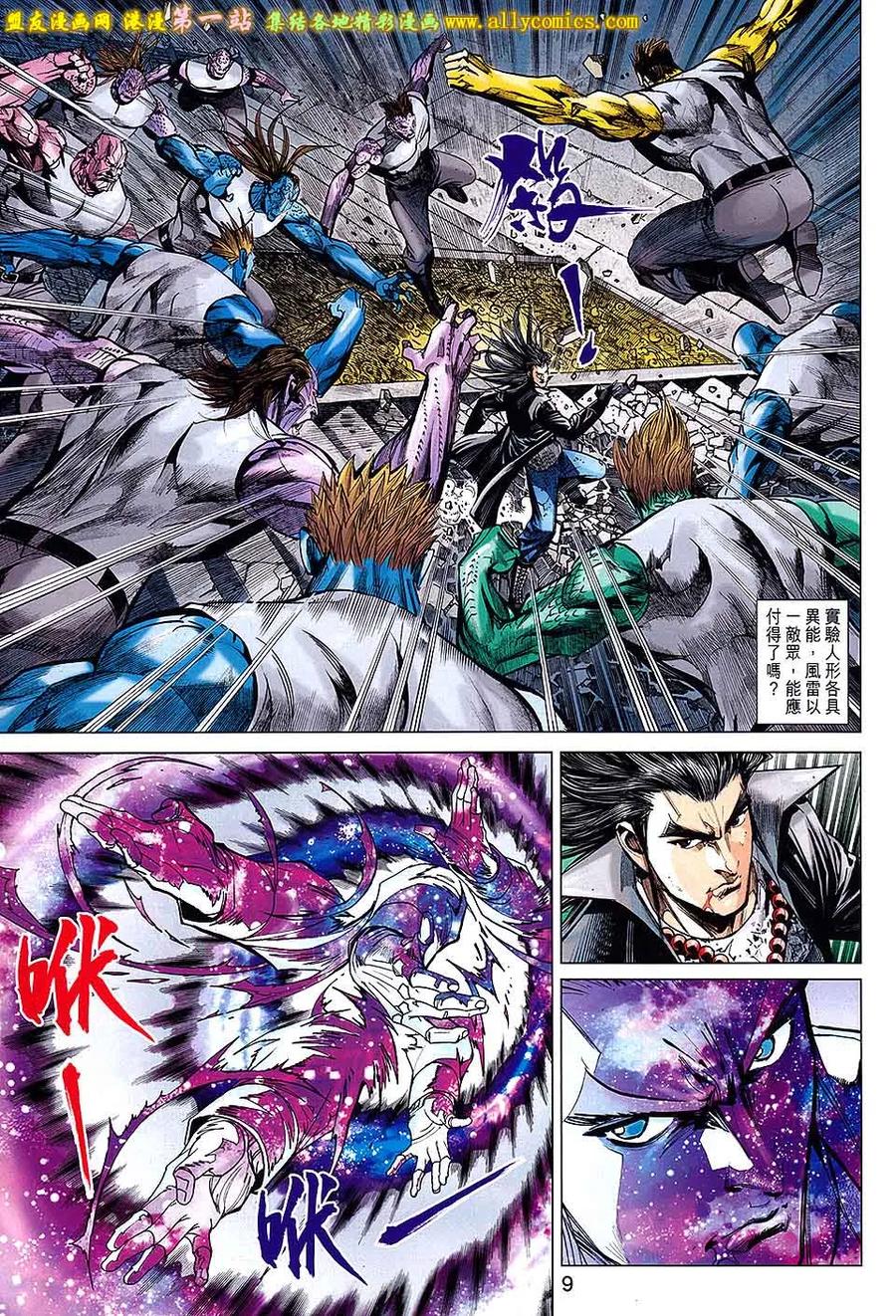 第8页