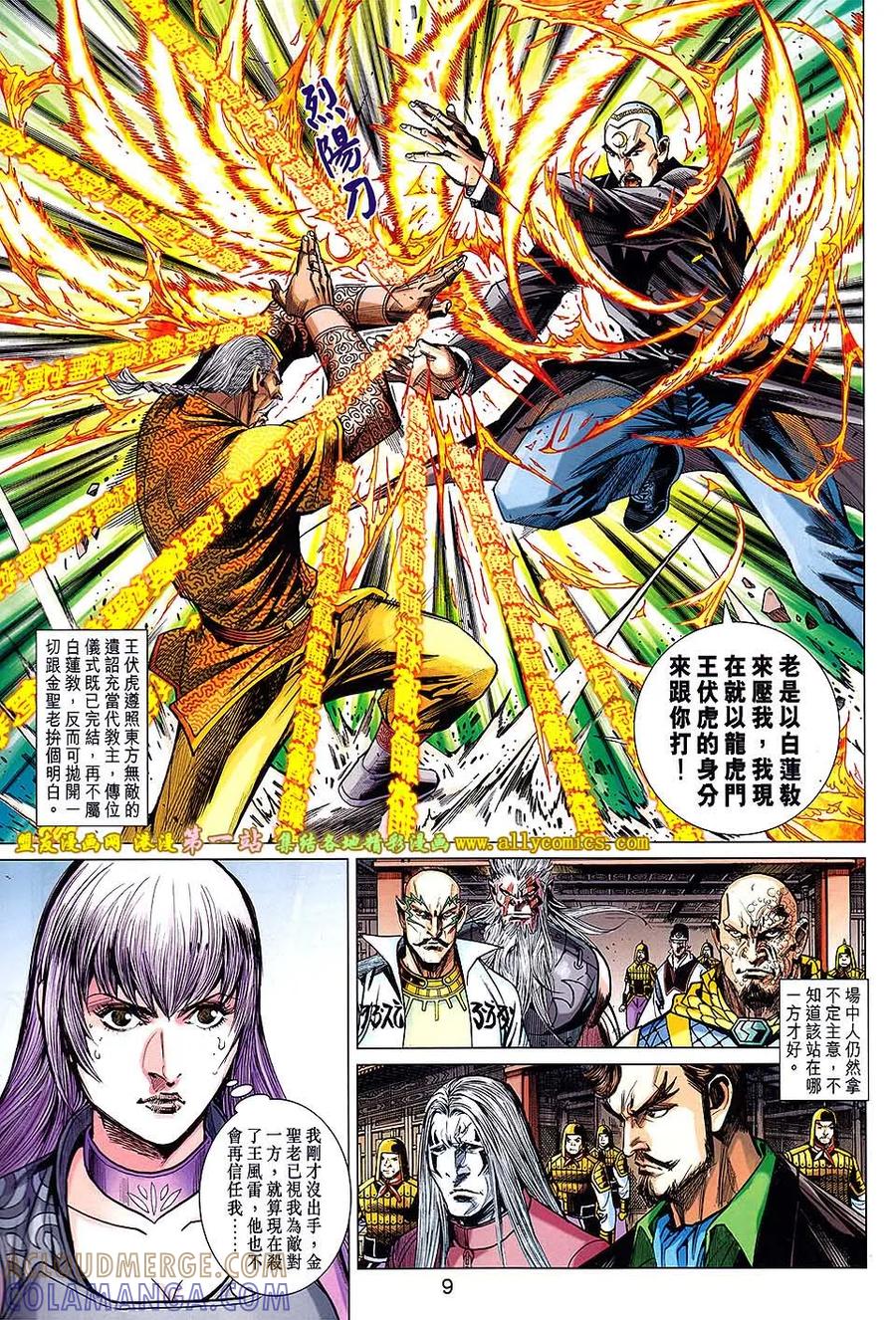 第9页