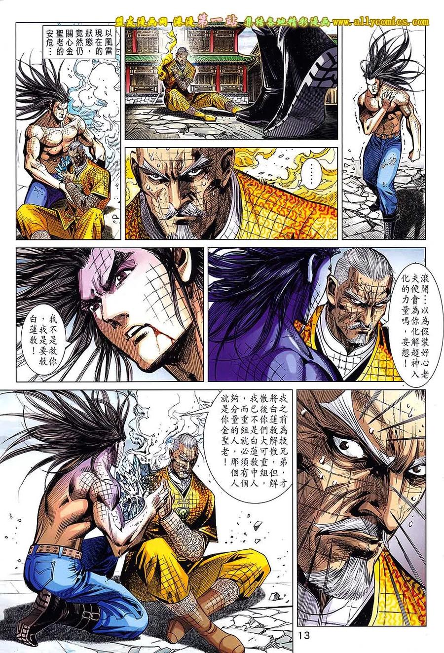 第12页